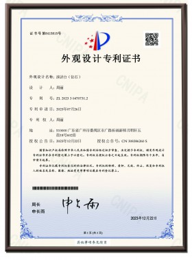 Diamond Podium Design Patent