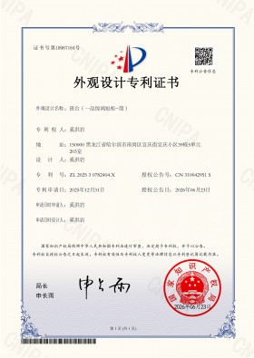 班台（一品惊鸿短柜-简）外观专利