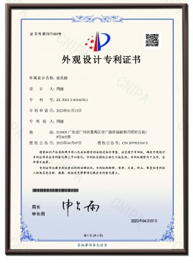 Furniture Leg Design Patent