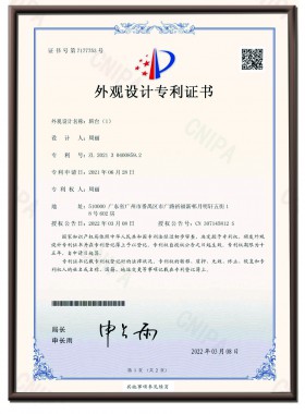 Jane Executive Table Design Patent