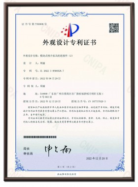 Appearance Patent for Modular Combination Furniture Connector 2