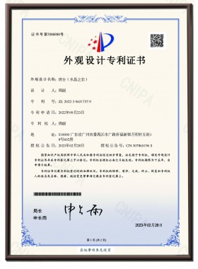 Crystal Executive Table Design Patent