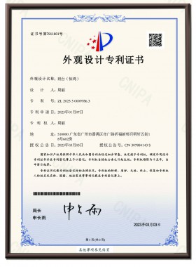 Yipin Jinghong Executive Table Design Patent