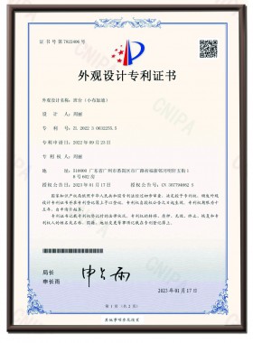 Bugatti Light Executive Table Design Patent