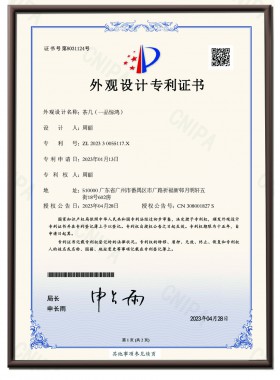 Yipin Jinghong Coffee Table Design Patent