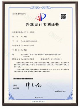 Yipin Jinghong Cabinet Design Patent