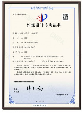 Jinghong Tea Console Cabinet Design Patent