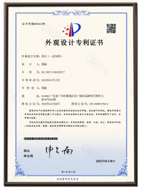 Yipin Jinghong Tea Table Design Patent